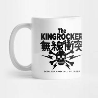 Engines Stop Running Mug